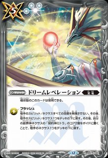 BS】キズナミスト(5/馬神 弾)【R】(BS75収録/2026年度)〈12〉BS75-086