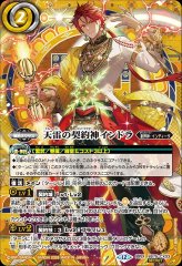 BS】紅蓮の雷皇龍ジークヴルム【契約X/[SECRET]】(BS75収録/2026年度