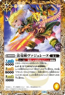 BS】魔導双神ジェミナイズXV【XV】(BSC49収録/2025年度)〈12〉BSC49
