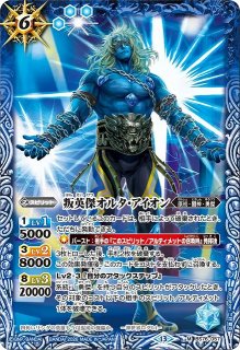 BS】聖導神兵ターロス・ゴレム【CP】(BS76収録/2026年度)〈13〉BS76