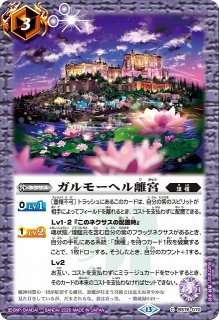 BS】漆黒の執事アモン・バトラー【X】(BS76収録/2026年度)〈13〉BS76