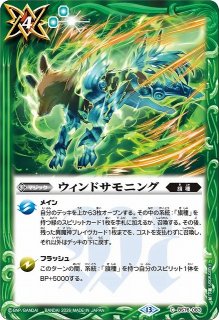 BS】レベレーションアーマー【C/[SECRET]】(BS76収録/2026年度)〈12