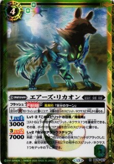 BS】プラチナムクィーン・カトレア【AX/[SECRET]】(BS76収録/2026年度