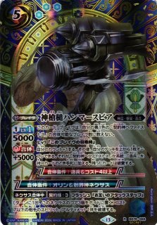 ホロカ】ときのそら【R】hBP05-013ホロライブ hololive OFFICIAL CARD