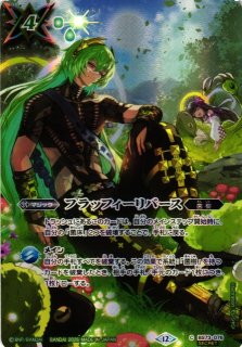 BS】巳の十二神皇ティアマドーX【X/[SECRET]】(BS76収録/2026年度)〈13