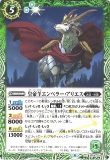 BS】碇シンジ -シンクロ率∞-【X】(CB23収録/2022年度)〈9〉CB23