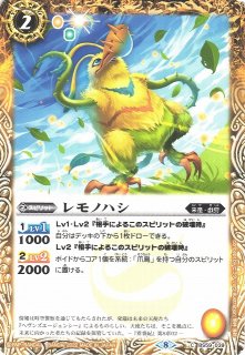 BS】黒蟲魔王ディアボリカ・マンティス【CP/[SECRET]】(BS59収録/2022