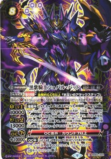 BS】フェニックスプリンセス・フェニル【X/[SECRET]】(BS60収録/2022