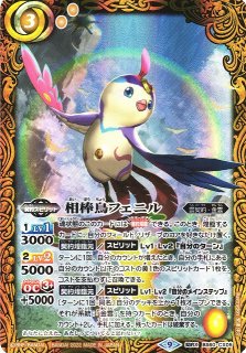 BS】相棒竜グロウ【契約X】(BS60収録/2022年度)〈9〉[SECRET]BS60-CX01 