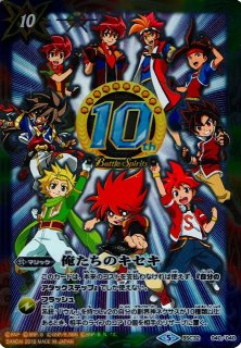 BS】 蒼海の神域【-】(BSC32収録/2018年度)〈5〉BSC32-009バトル