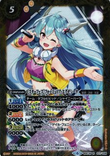 WS】【蒼ノ一閃 滅破:心】翼(サイン)【SP】SG/W52-083 - 通販なら 