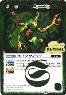 BS】(BSC36)魔界幻龍ジークフリード・ネクロ【X/[SECRET]】(BSC36収録