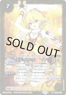 BSC37]オールキラブースター プレミアムディーバセレクション