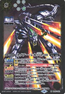 BS】エジットの天使モニファーエル【R/[SECRET]】(BSC38収録/2021年度