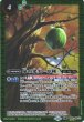 画像1: 【BS】命の果実 -原種-/命の果実の精ドライアッド(新イラスト)【転醒R/[SECRET]】(BSC41収録/2023年度)〈10〉[SECRET/転醒R]BS52-062 (1)