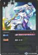 画像1: 【BS】氷刃姫プリヘーリア/大氷斧の姫君プリヘーリア(レリーフ加工)【転醒R】(BSC41収録/2023年度)〈10〉[レリーフ/転醒R]BS55-044 (1)