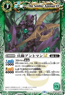 D-BT09/FFR14 樹角獣 ゴイルドート FFR | ヴァンガード,D