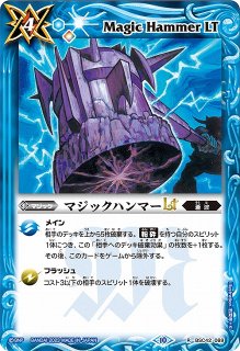 BS】仁愛の契約神 宝緑院 兼続（緑背景）【-/[SECRET]】(BS74収録/2025
