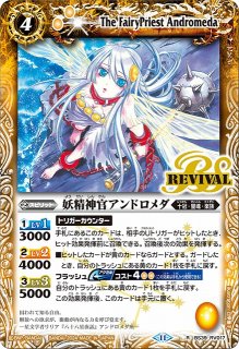 BS】アイリスフィールド【R】(BS68収録/2024年度)〈11〉BS48-094バトル
