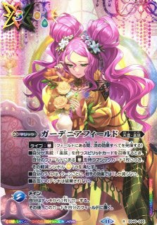 BS】大天使イスフィールXV【XV/[SECRET]】(BSC45収録/2024年度)〈11