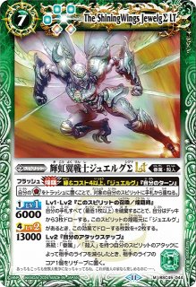 BS】英雄巨人タイタスXV【XV】(BS66収録/2023年度)〈10〉BS66-XV05