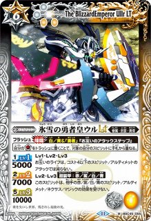 BS】龍星皇メテオヴルムXV【XV】(BSC45収録/2024年度)〈11〉BSC45-XV01