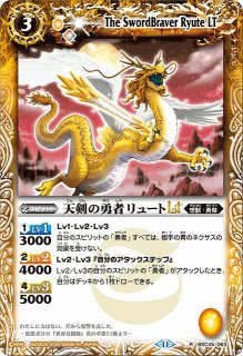 BS】剣王獣ビャク・ガロウXV【XV/[SECRET]】(BSC45収録/2024年度)〈11