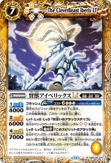 BS】剣王獣ビャク・ガロウXV【XV/[SECRET]】(BSC45収録/2024年度)〈11