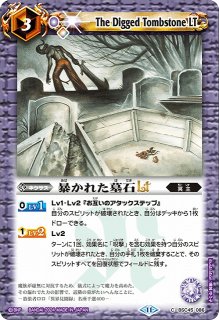 BS】転醒チェックリストカード【-】 (SD55収録/2020年度)バトル