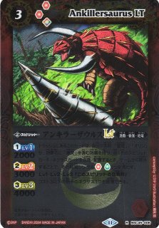 BS】金牛龍神ドラゴニック・タウラスXV(通常版)【XV/[SECRET]】(BSC49