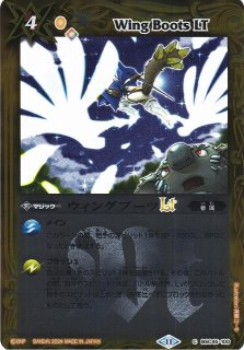 BS】機神獣インフェニット・ヴォルスLT(レリーフ加工)【R】(BSC45収録