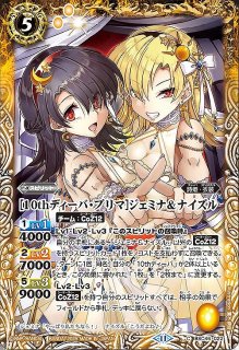 WS】心細い夜 レム【PR】RZ/S46-P08ヴァイスシュヴァルツ