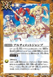 BS】白晶防壁()(1)【C】(BSC46収録/2025年度)〈11〉BS52-RV008バトル
