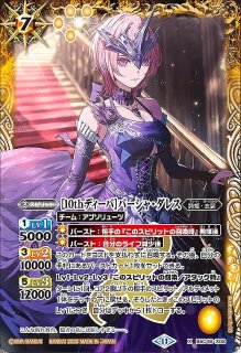 BSC46]ディーバブースター 10thアフターパーティーバトル