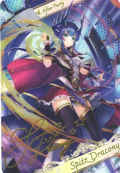 画像1: 【BS】メタリックカード【-】(BSC46収録)D05-03 (1)