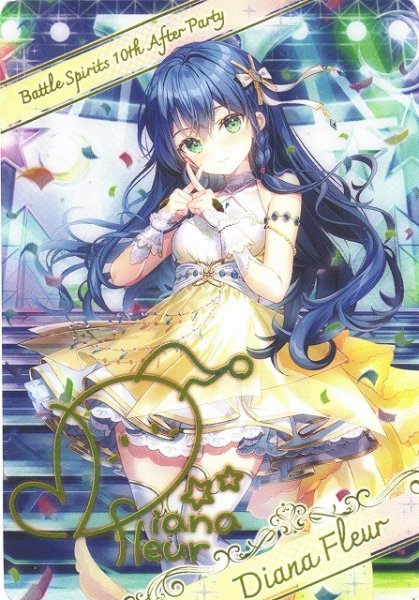画像1: 【BS】メタリックカード【-】(BSC46収録)D05-09 (1)