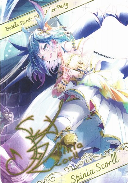 画像1: 【BS】メタリックカード【-】(BSC46収録)D05-21 (1)