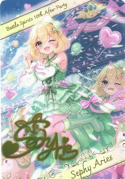 画像1: 【BS】メタリックカード【-】(BSC46収録)D05-22 (1)