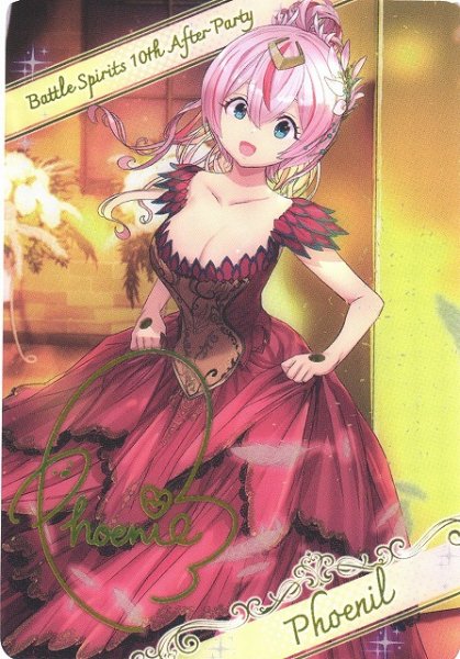 画像1: 【BS】メタリックカード【-】(BSC46収録)D05-29 (1)