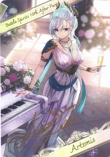 画像1: 【BS】メタリックカード【-】(BSC46収録)D05-34 (1)