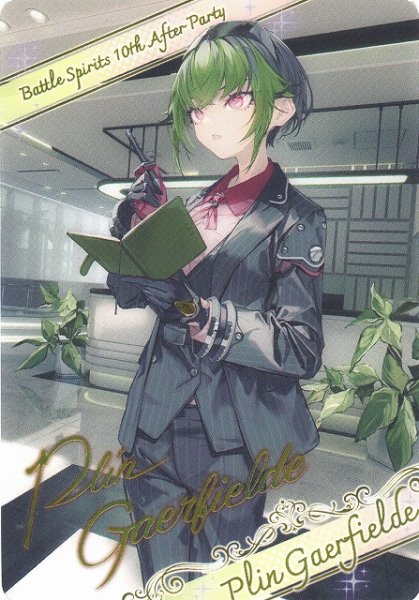 画像1: 【BS】メタリックカード【-】(BSC46収録)D05-35 (1)