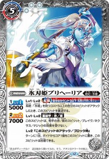BS】仁愛の契約神 宝緑院 兼続（緑背景）【-/[SECRET]】(BS74収録/2025