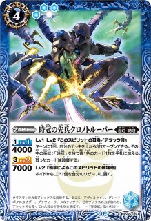 BS】英雄獣の翼刃ディオハルパー【CP】(BS71収録/2025年度)〈11〉BS71