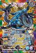 画像2: 【BS】時の監視者ロンバルディア/時の破壊者ロンバルディア・Ω【転醒X】(BSC47収録/2025年度)〈12〉BS55-TX03 (2)
