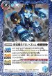 画像1: 【BS】時冠機兵クロノ・ゴレム/時冠機帝カイザー・クロノ・ゴレム【転醒R】(BSC47収録/2025年度)〈12〉BS56-056 (1)