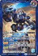画像2: 【BS】時冠機兵クロノ・ゴレム/時冠機帝カイザー・クロノ・ゴレム【転醒R】(BSC47収録/2025年度)〈12〉BS56-056 (2)