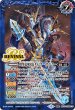画像2: 【BS】時間双龍タイムラー・ダイムラー/時空竜軍団長タイムラー・ダイムラー【転醒R】(BSC47収録/2025年度)〈12〉BSC47-RV009 (2)