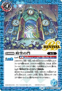 BS】風蟲円舞/ドルクス・ウシワカ・オリジン【転醒X/[SECRET]】(BSC47