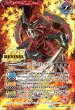 画像2: 【BS】空牙一閃/ムサシード・アシュライガー・オリジン【転醒X】(BSC47収録/2025年度)〈12〉BSC47-RVTX01 (2)