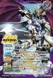 画像2: 【BS】キャバルリースラッシュ/ソーディアス・アーサー・オリジン【転醒X】(BSC47収録/2025年度)〈12〉BSC47-RVTX02 (2)